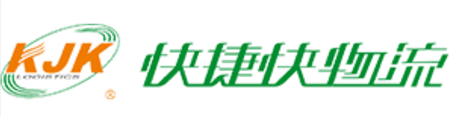 快捷快递