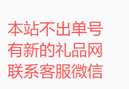 洗衣粉